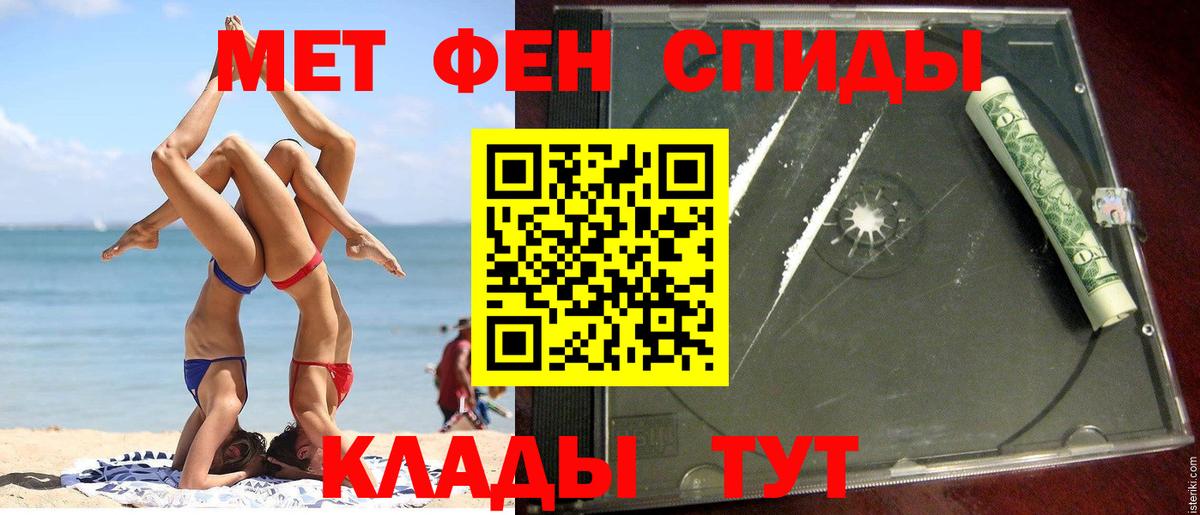 Канаш  Amphetamine 98%  АМФЕТАМИН  Вход с VPN 