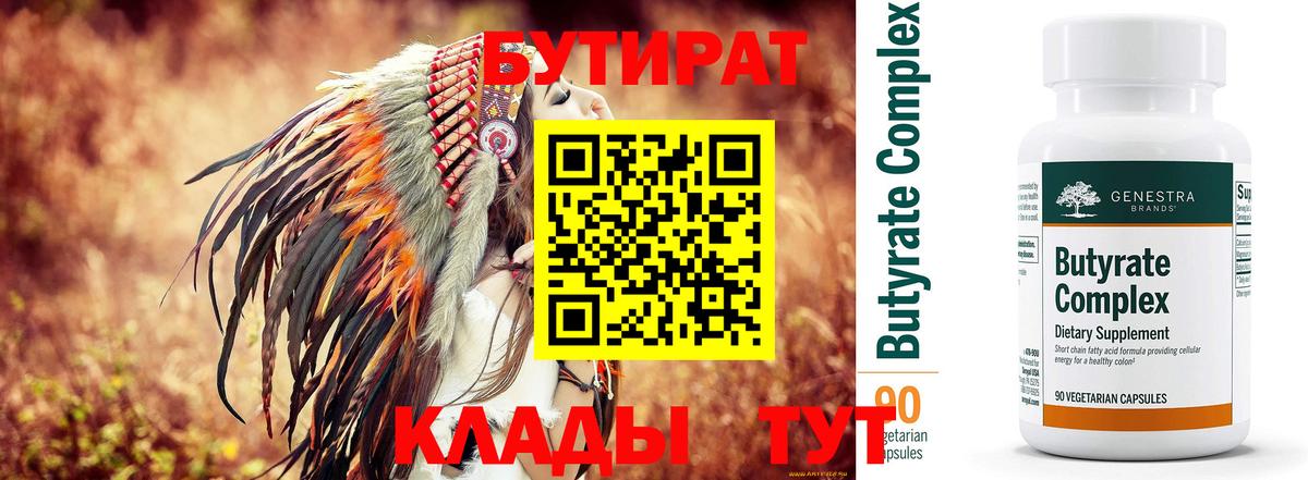 ГАШИШ  A-PVP СОЛЬ   Канаш  COCAIN  Мефедрон кристаллы  Марихуана  ГАШИШ  Вход с VPN 