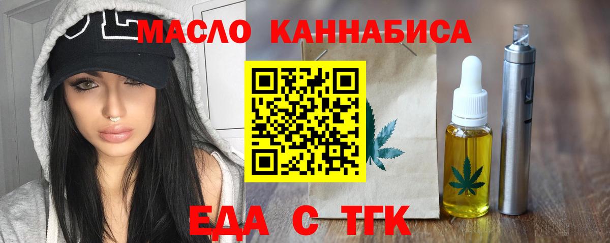 Каннабис Канаш