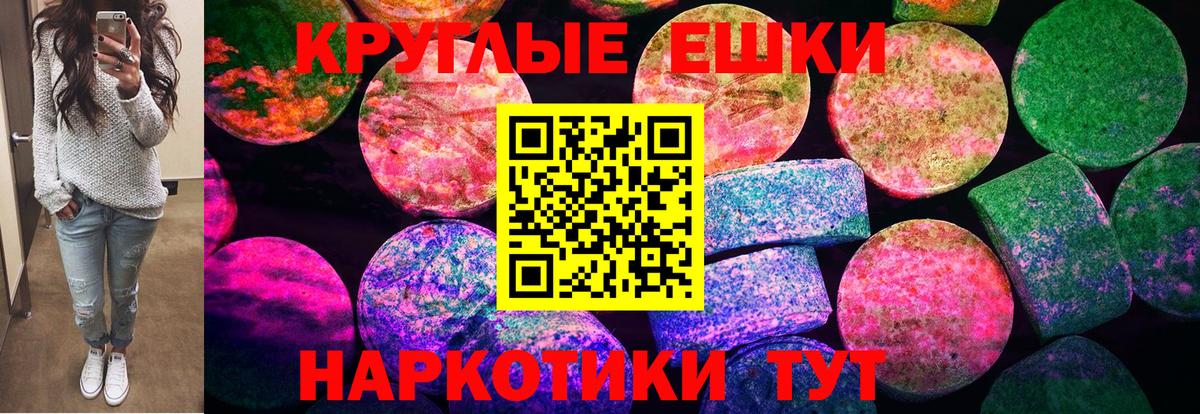 Экстази  darknet формула  Вход с VPN  Канаш  ЭКСТАЗИ 300 mg 