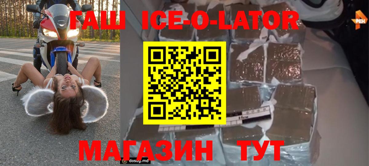 Гашиш убойный Канаш