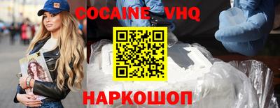 прущий лед Комсомольск-на-Амуре