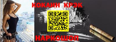 спиды Конаково