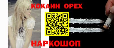 прущий лед Комсомольск-на-Амуре