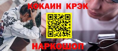 спиды Конаково