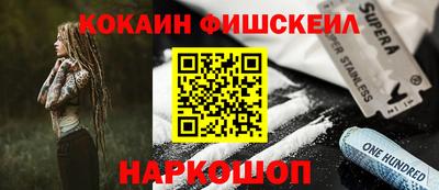 прущий лед Комсомольск-на-Амуре