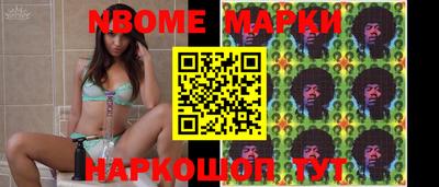 прущий лед Комсомольск-на-Амуре
