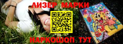 прущий лед Комсомольск-на-Амуре