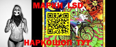 прущий лед Комсомольск-на-Амуре