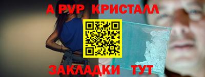 прущий лед Комсомольск-на-Амуре