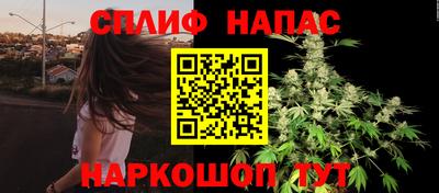 спиды Конаково