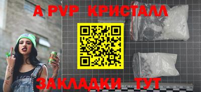 спиды Конаково