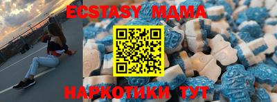 прущий лед Комсомольск-на-Амуре