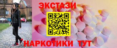 прущий лед Комсомольск-на-Амуре