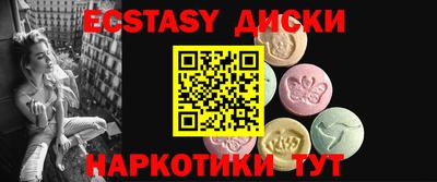 прущий лед Комсомольск-на-Амуре