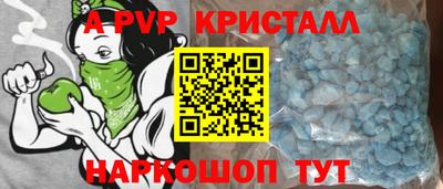 спиды Конаково