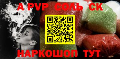 спиды Конаково