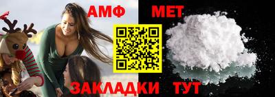 спиды Конаково