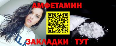 спиды Конаково