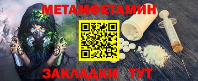 метадон Коммунар