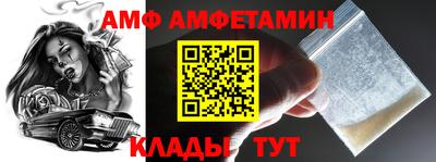 спиды Конаково