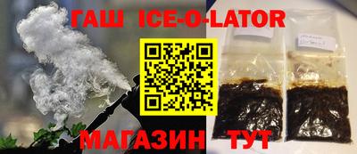 спиды Конаково