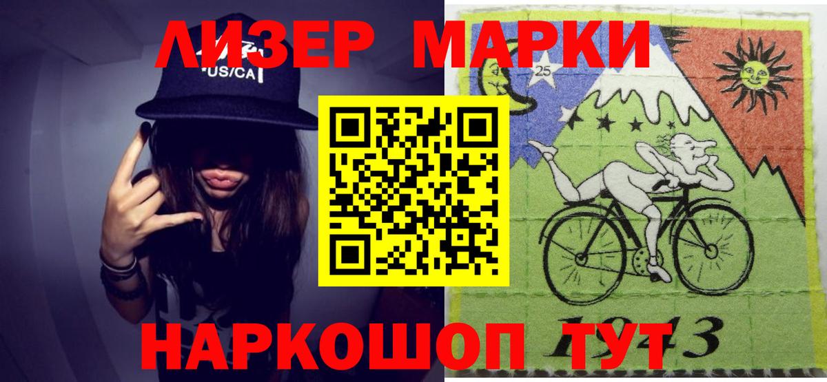 Лсд 25 экстази кислота  Вход с VPN  Канаш  ЛСД экстази кислота 
