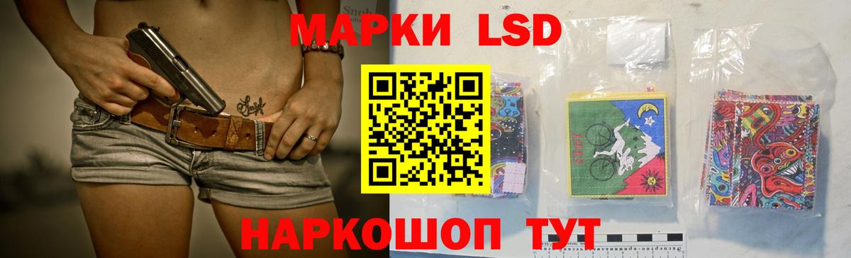 Лсд 25 экстази кислота Канаш