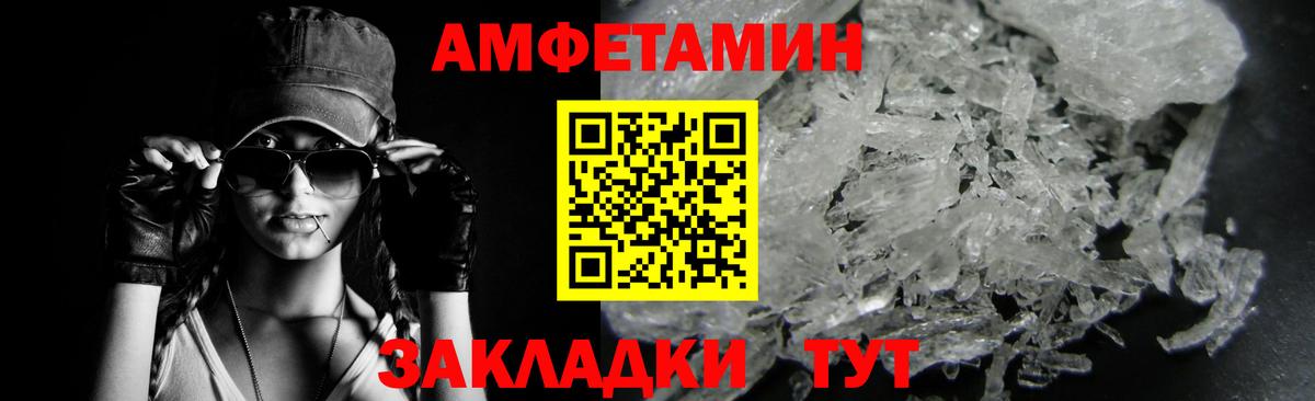 Канаш  Метамфетамин пудра  Вход с VPN 