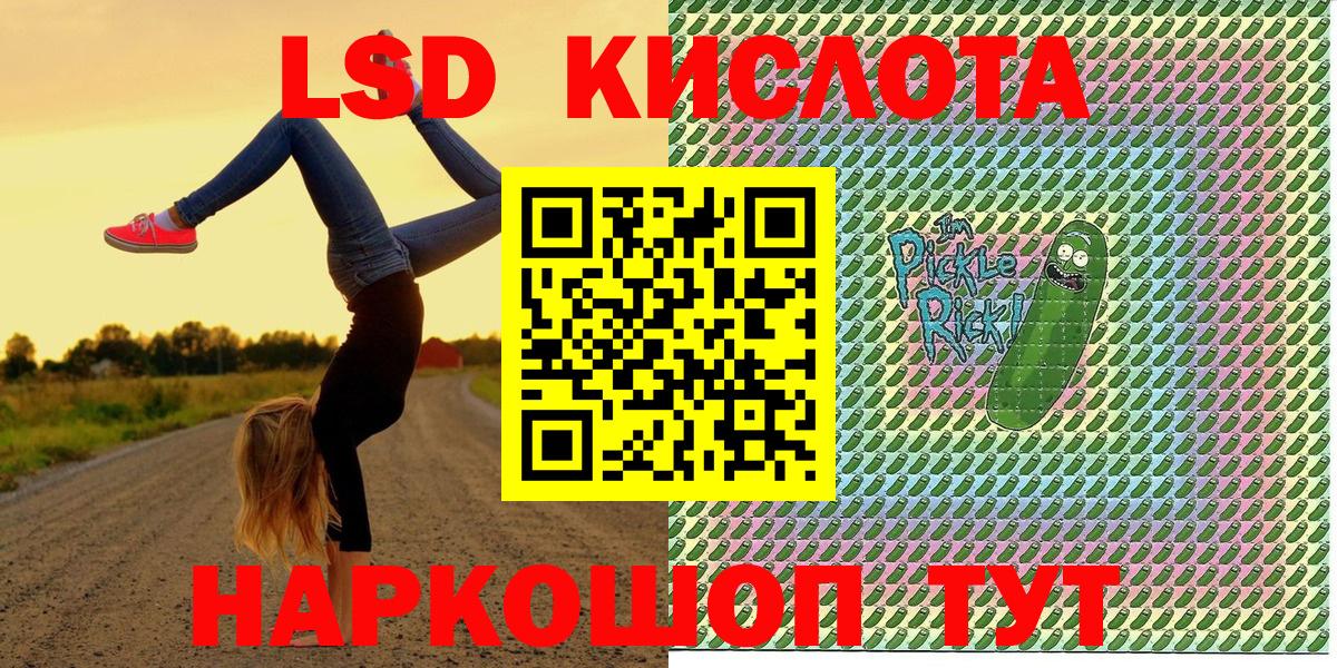 Наркотические марки 1,5мг Канаш