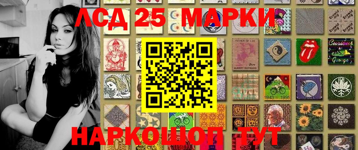 Канаш  Марки NBOMe 1,8мг  Марки 25I-NBOMe  Вход с VPN 